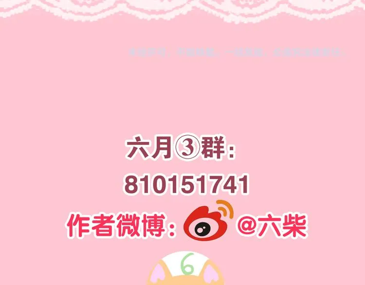 第5话 酒后变人格！？ 第159页