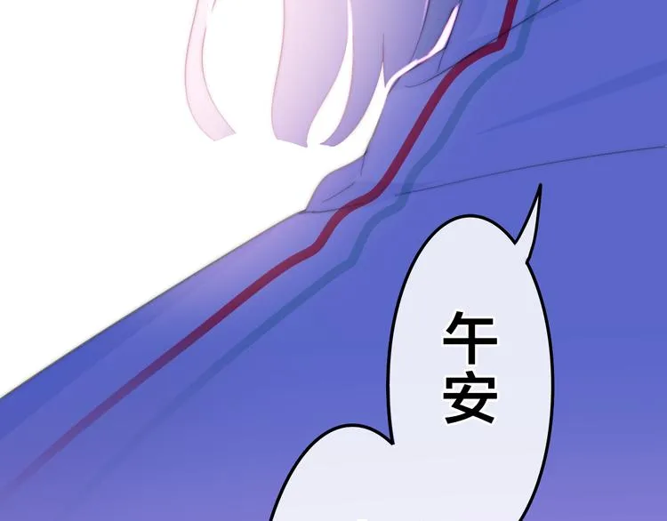 第6话 谎话精！ 第5页
