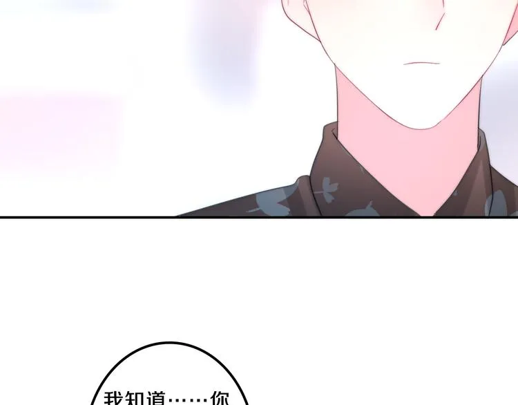 第6话 谎话精！ 第40页