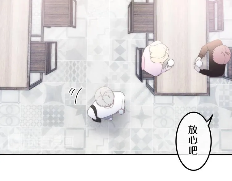 第6话 谎话精！ 第47页
