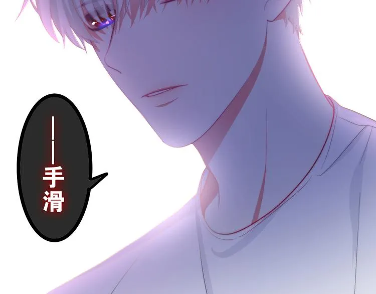 第6话 谎话精！ 第56页