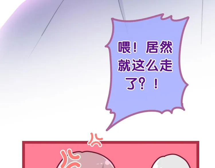 第6话 谎话精！ 第57页
