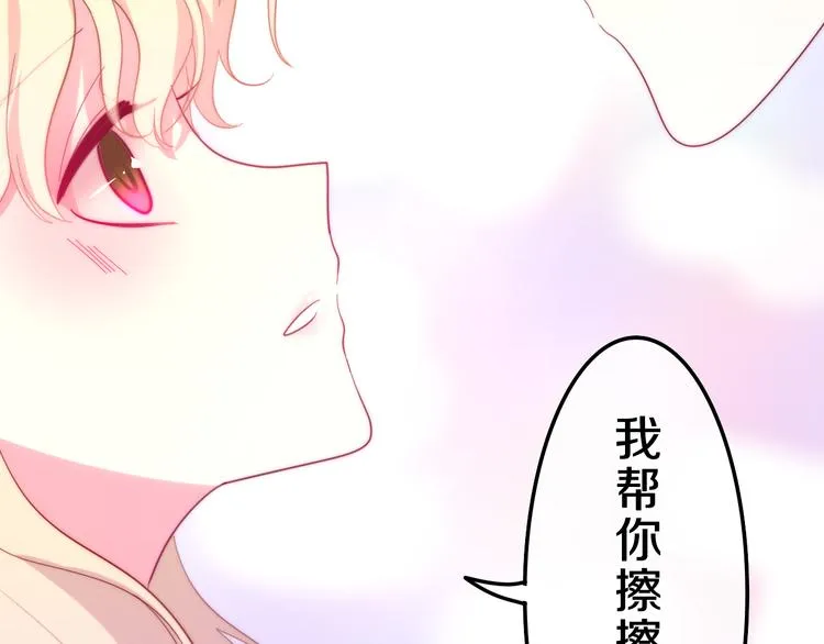 第6话 谎话精！ 第65页