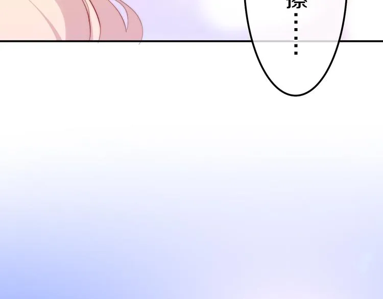 第6话 谎话精！ 第66页