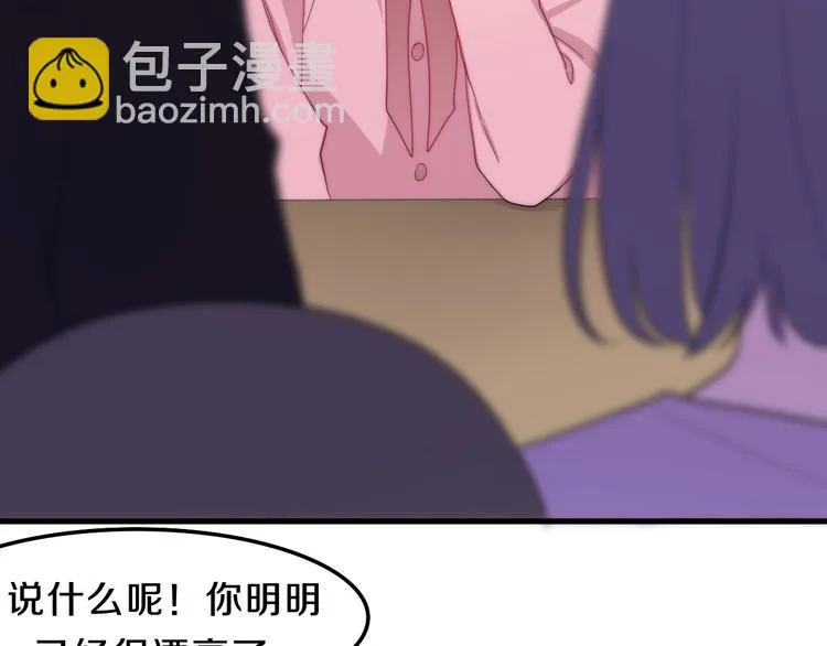 第6话 谎话精！ 第76页