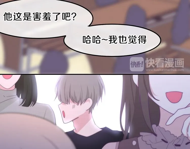 第6话 谎话精！ 第89页
