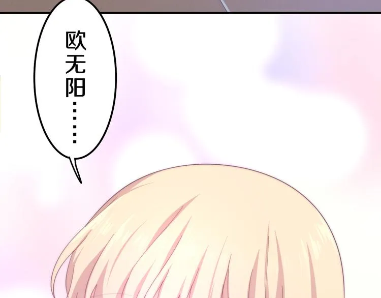 第6话 谎话精！ 第94页