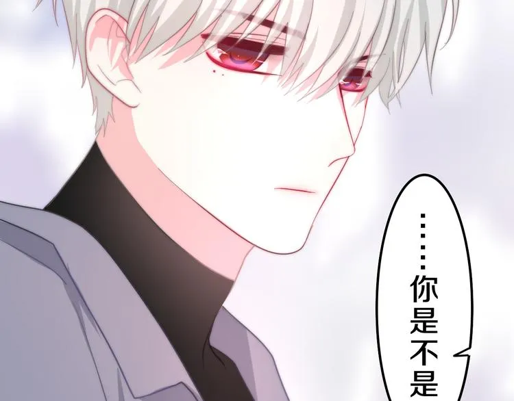 第6话 谎话精！ 第97页