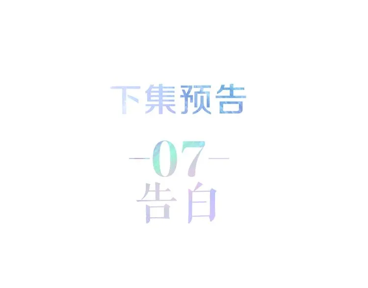 第6话 谎话精！ 第103页