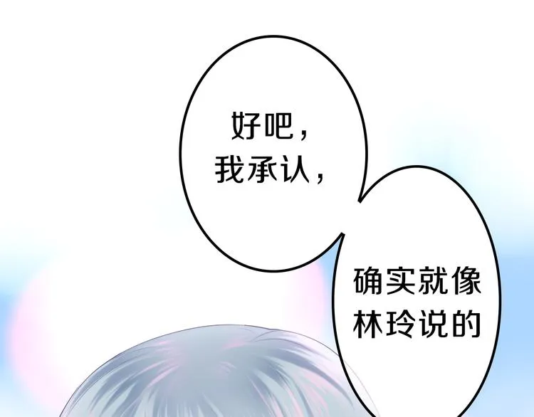 第6话 谎话精！ 第104页