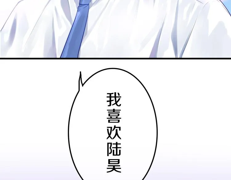 第6话 谎话精！ 第106页