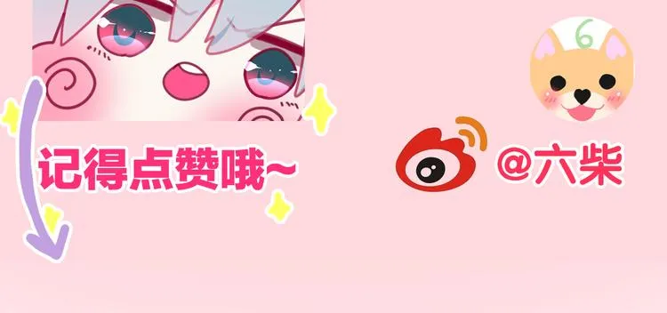 第6话 谎话精！ 第113页