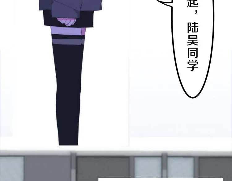 第7话 螳螂和黄雀 第19页