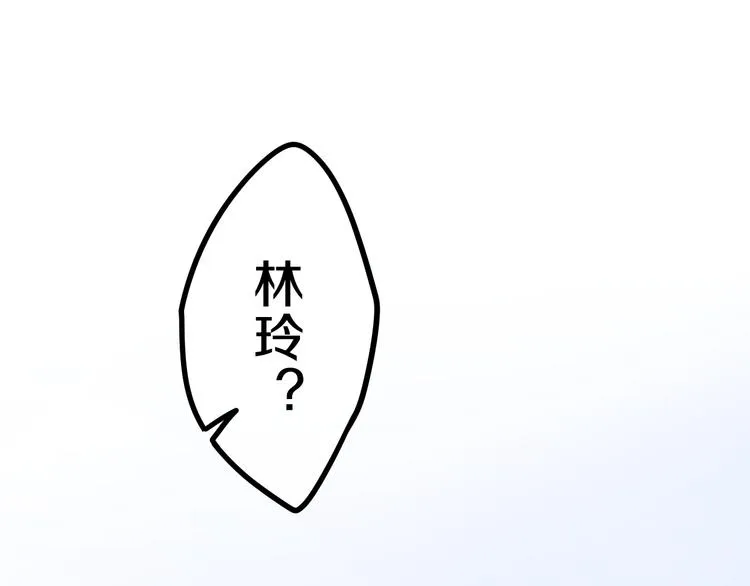 第7话 螳螂和黄雀 第41页