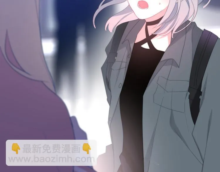 第7话 螳螂和黄雀 第47页