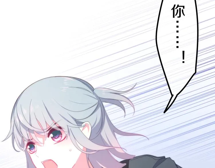 第7话 螳螂和黄雀 第55页