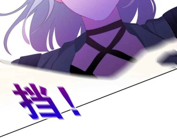 第7话 螳螂和黄雀 第59页