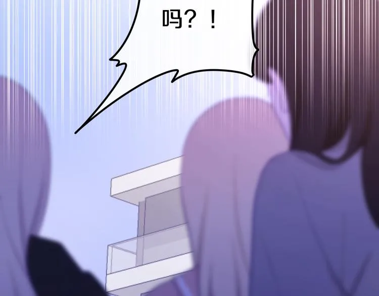 第7话 螳螂和黄雀 第62页
