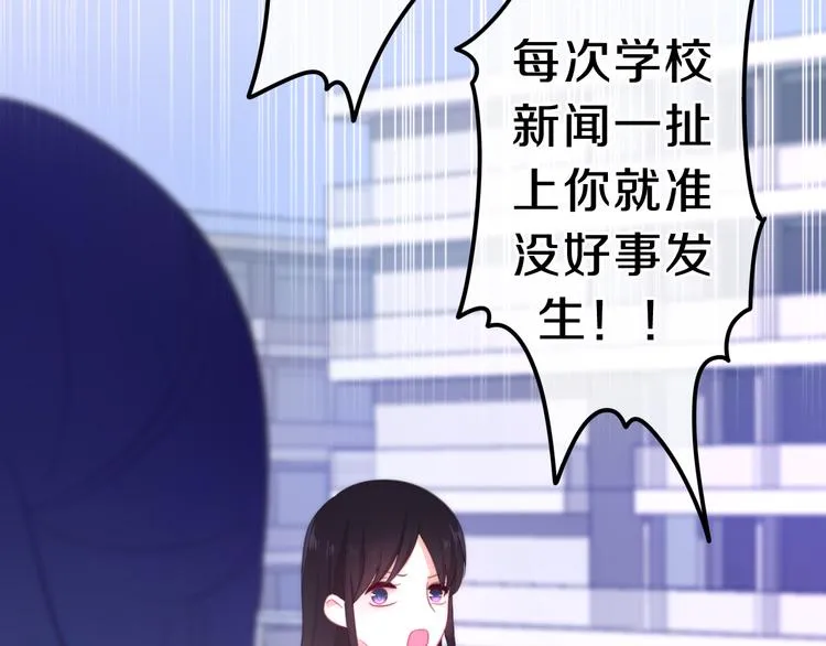 第7话 螳螂和黄雀 第65页