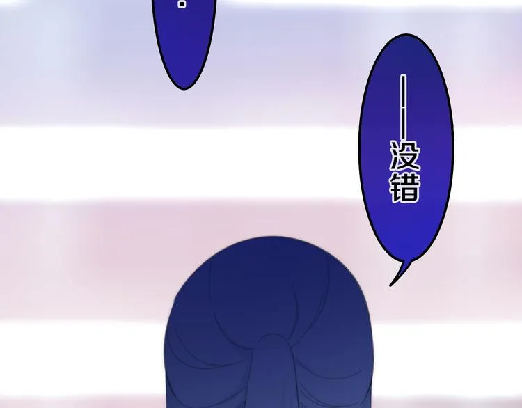 第7话 螳螂和黄雀 第80页