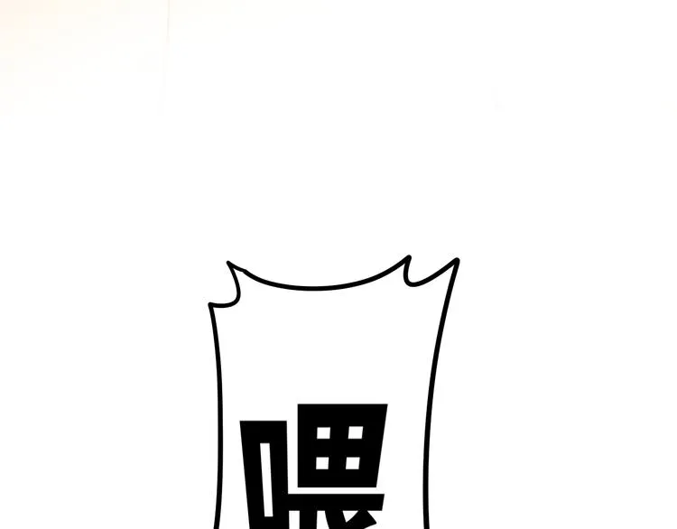 第7话 螳螂和黄雀 第102页