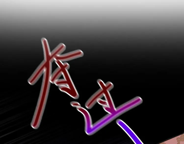 第8话 我相信你 第4页