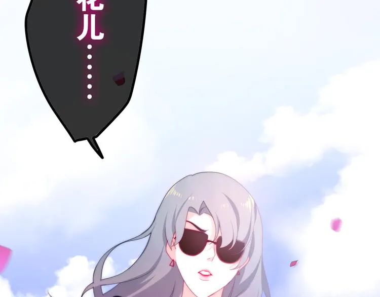 第8话 我相信你 第12页