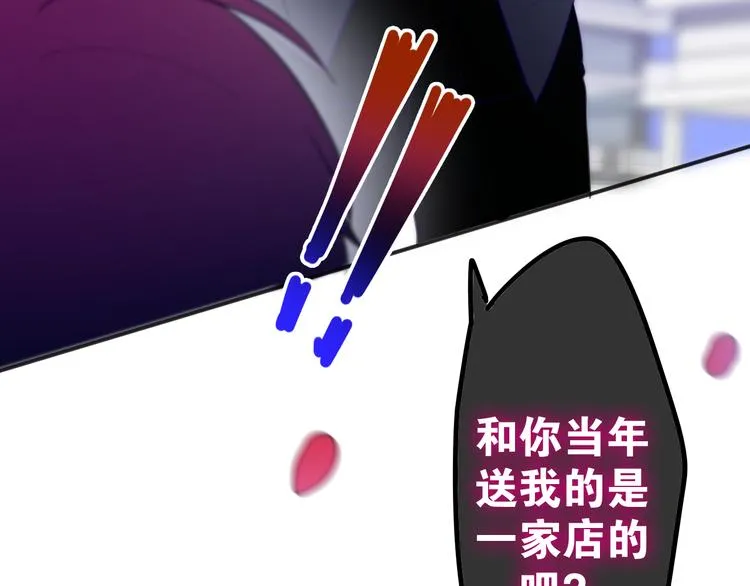 第8话 我相信你 第14页
