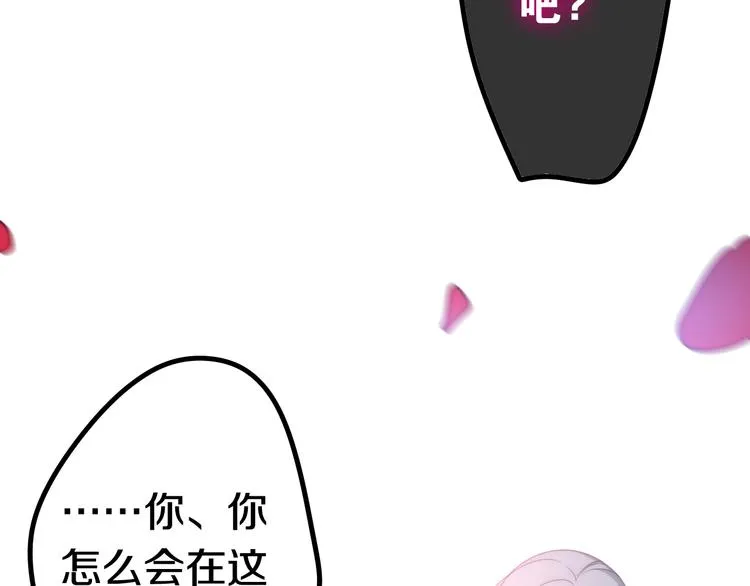 第8话 我相信你 第15页