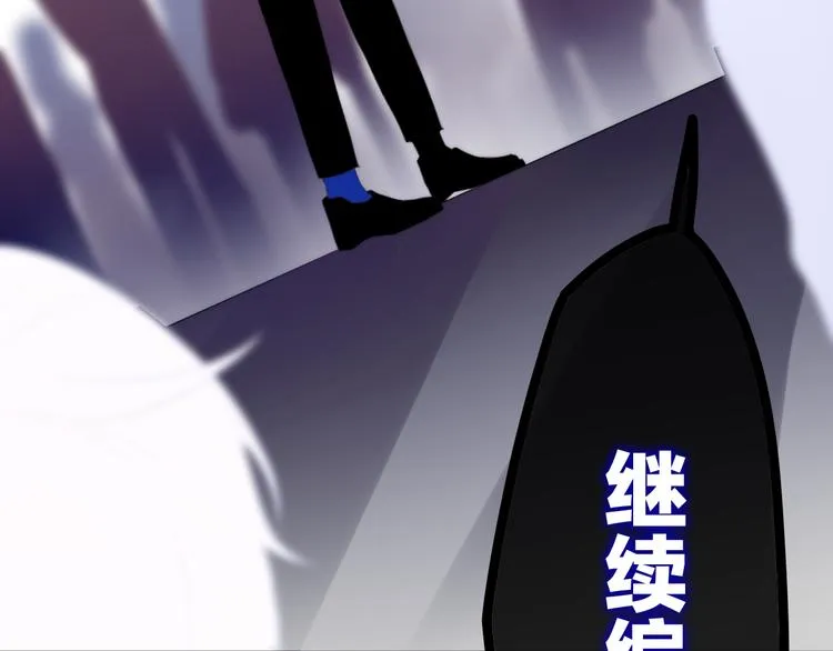 第8话 我相信你 第32页
