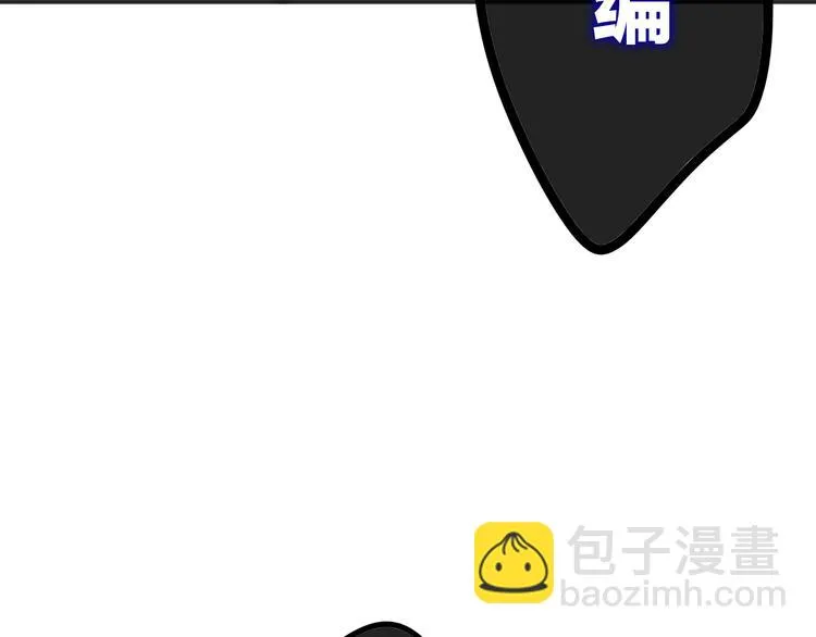 第8话 我相信你 第33页