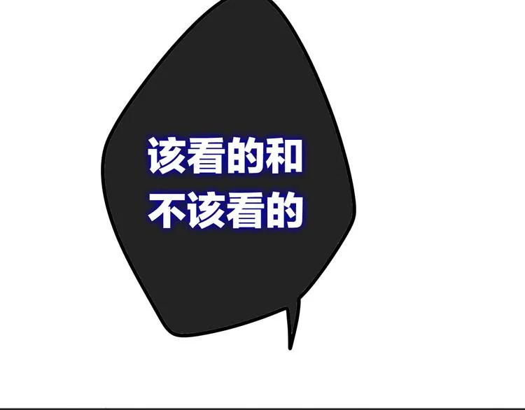 第8话 我相信你 第34页