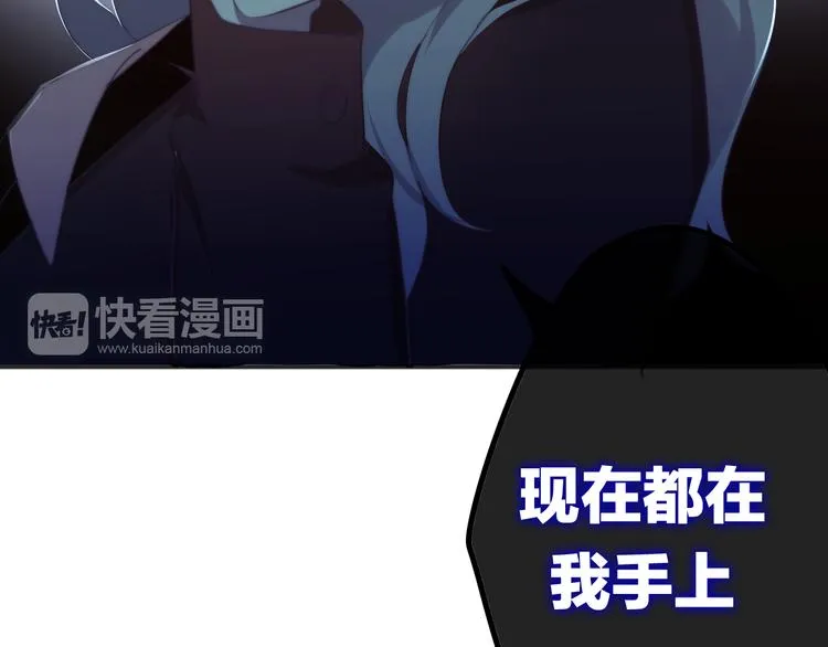 第8话 我相信你 第36页