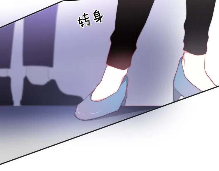 第8话 我相信你 第42页