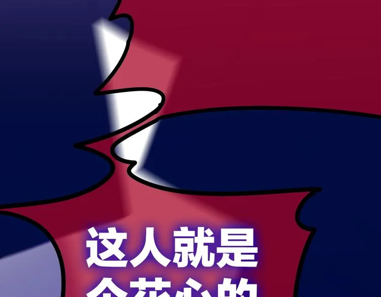 第8话 我相信你 第50页