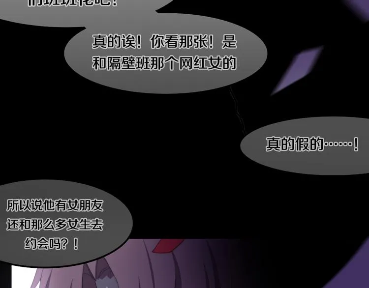 第8话 我相信你 第57页