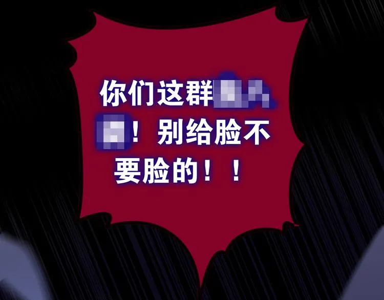 第8话 我相信你 第59页