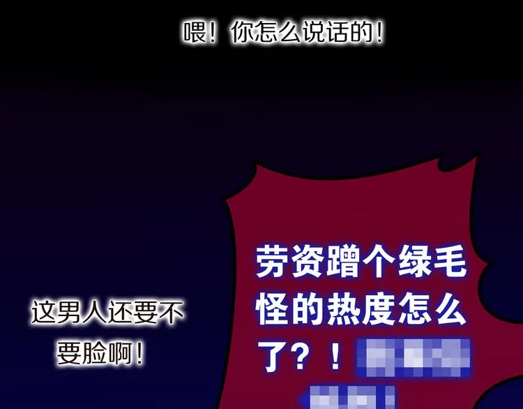第8话 我相信你 第65页