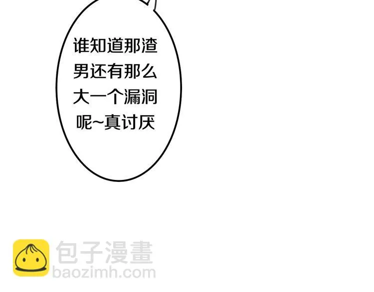 第8话 我相信你 第81页