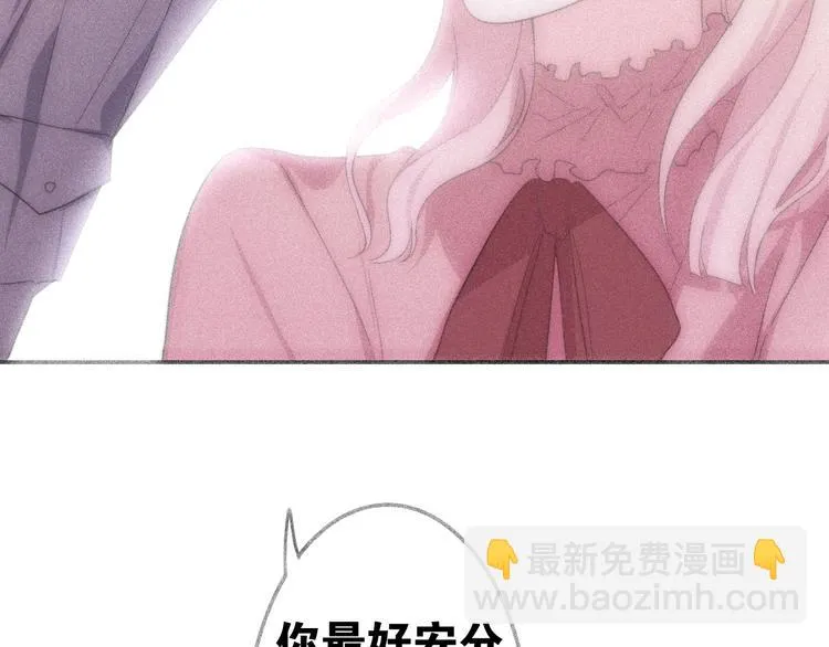第8话 我相信你 第84页