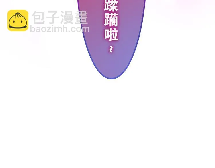 第8话 我相信你 第91页