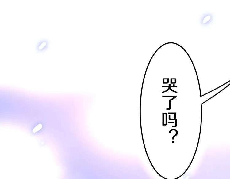 第8话 我相信你 第96页
