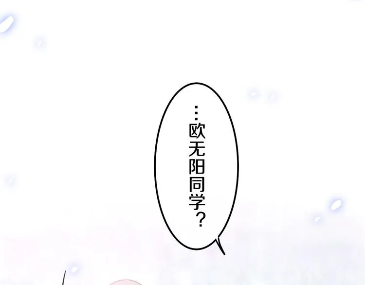 第8话 我相信你 第99页