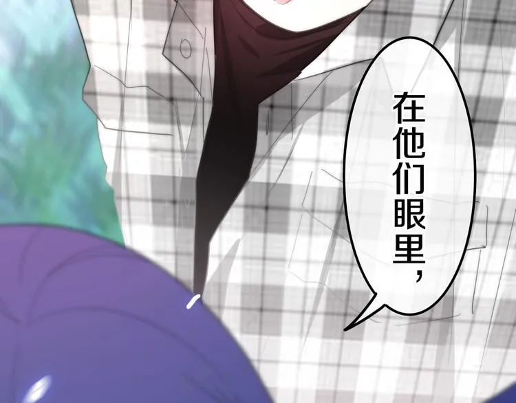 第8话 我相信你 第113页