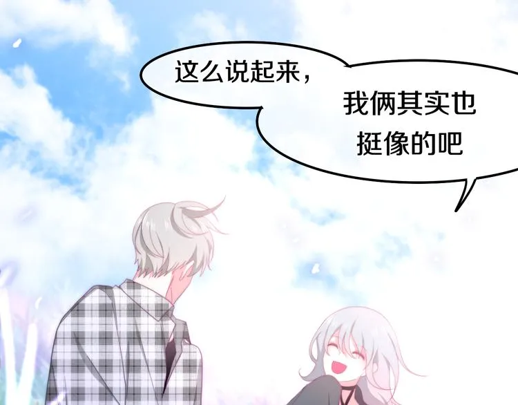 第8话 我相信你 第116页