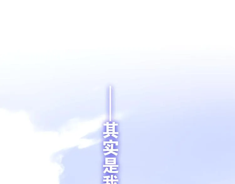 第8话 我相信你 第121页