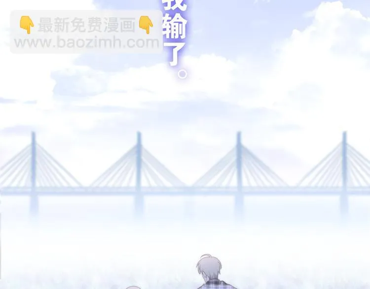 第8话 我相信你 第122页