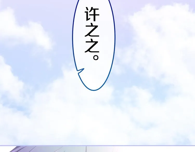 第8话 我相信你 第125页