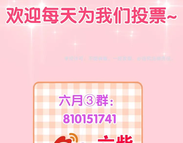 第8话 我相信你 第139页