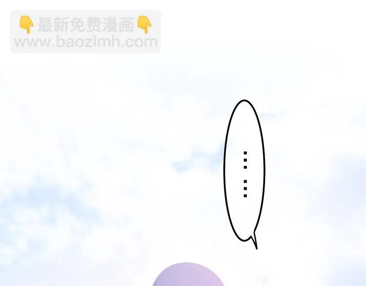 第9话 悄悄伸出的手 第12页